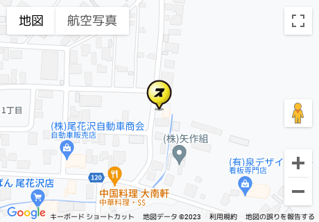 スナックdeカラオケnavi スナカラ 山形県尾花沢付近のスナック 居酒屋 南