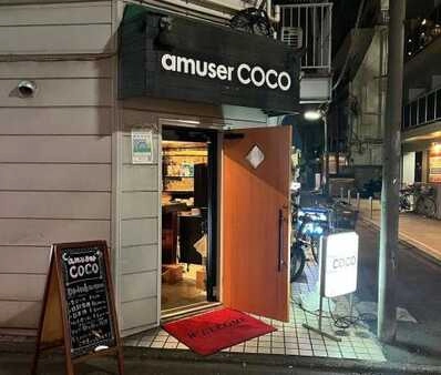 品川区のスナック amuser COCOの写真