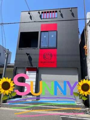 和歌山市のスナック Sunnyの写真