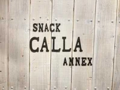 松本市のスナック ｓｎａｃｋ　ｃａｌｌａ　ＡＮＮＥＸの写真