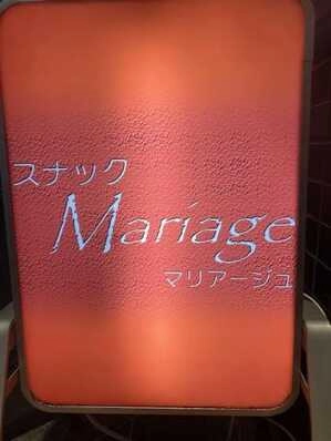 松本市のスナック スナックMariageの写真