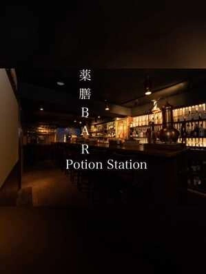 大阪市中央区のスナック Potion Stationの写真