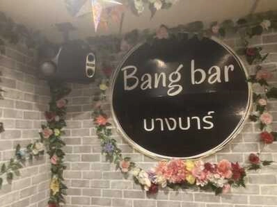 大阪市中央区のスナック BANG BARの写真