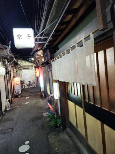 京都市中京区のスナック 酒房　京子の写真