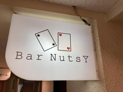 Bar Nutsの写真