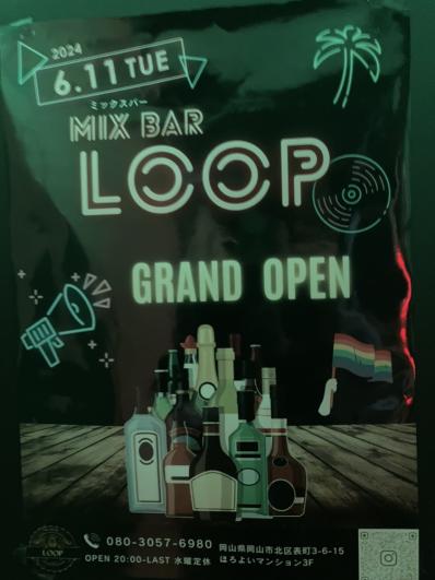 ＭＩＸ ＢＡＲ　ＬＯＯＰの写真